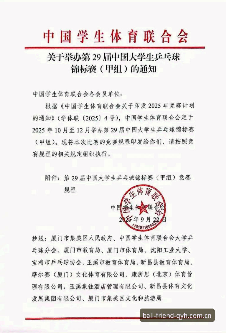 球友会体育QYH官方中文版完整使用指南：从数据追踪到赛前分析的实用技巧