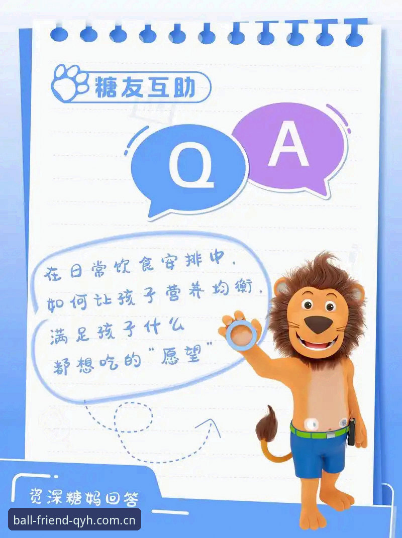 揭秘球友会APP下载使用技巧：资深用户不愿分享的5个隐藏功能